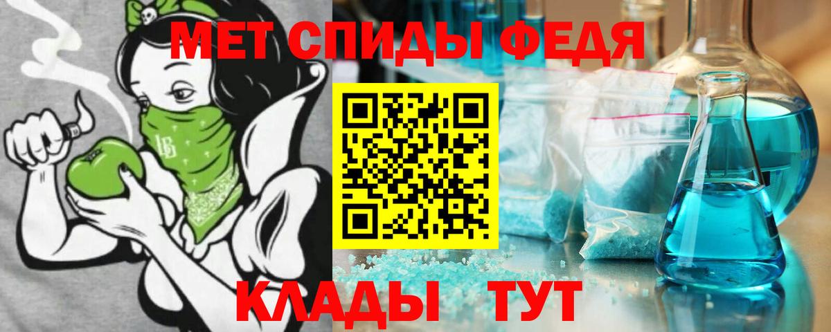 АМФ Розовый Коряжма