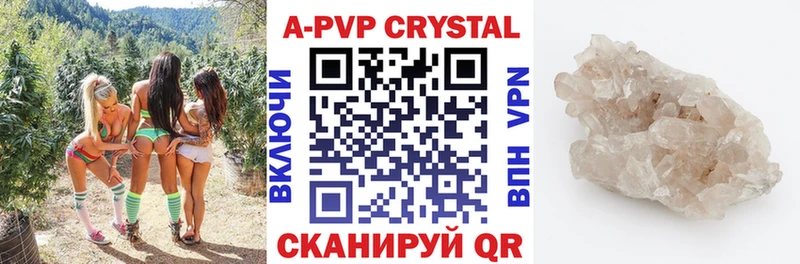где найти наркотики  Коряжма  Alpha-PVP кристаллы 