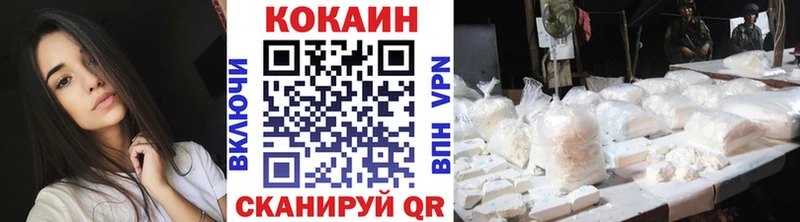 COCAIN Columbia  Коряжма 