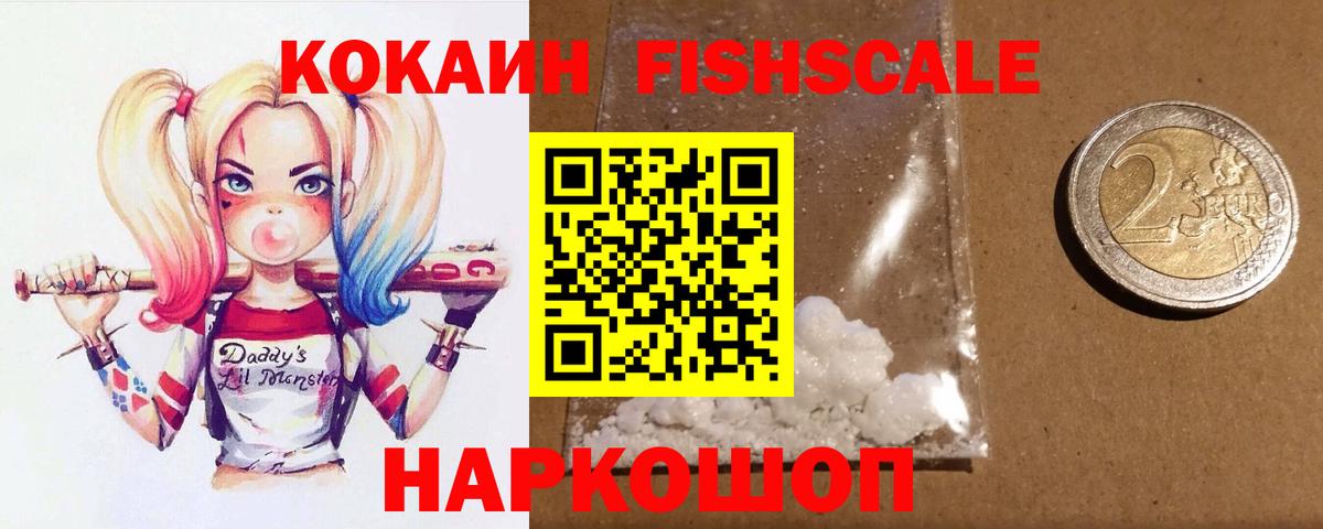 Кокаин VHQ Коряжма