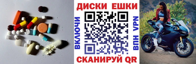 продажа наркотиков  Коряжма  ЭКСТАЗИ 280 MDMA 