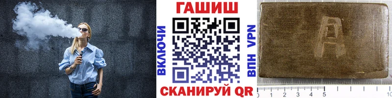 цены   Коряжма  ГАШИШ 40% ТГК 