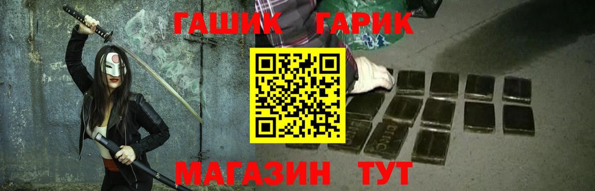НБОМе  Гашиш  Мефедрон  Codein  Меф МЯУ МЯУ   Коряжма  Вейп ТГК  КОКАИН  Вход с VPN  Цена  Бошки Шишки  Метамфетамин 