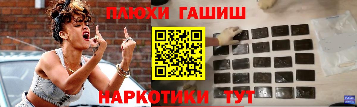 ГАШ  Вход с VPN  Гашиш Cannabis  Коряжма  ГАШИШ ice o lator 