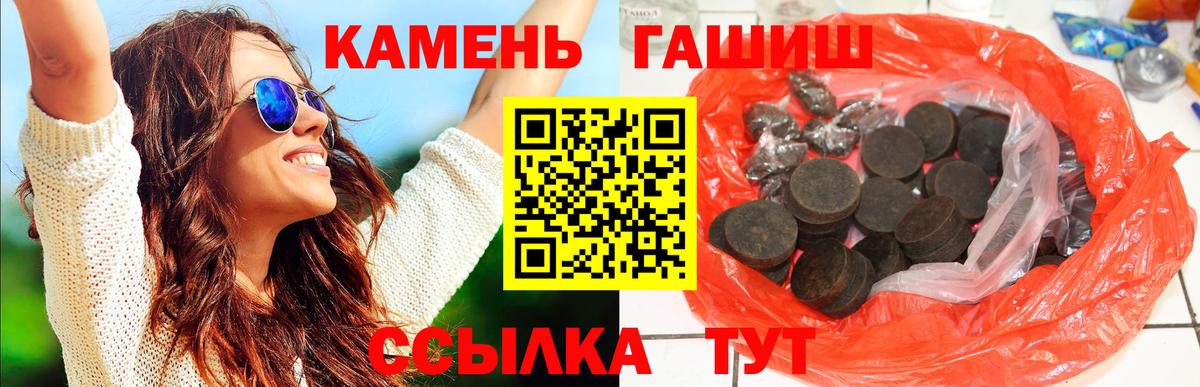 ГАШИШ 40% ТГК Коряжма