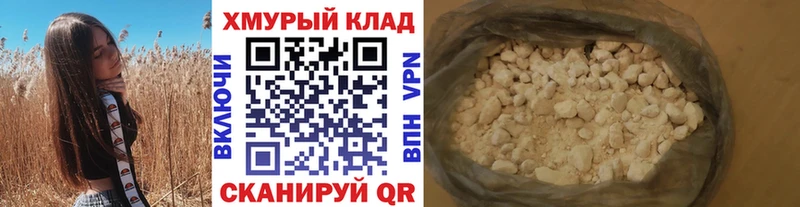 Героин белый  KRAKEN ссылки  Коряжма 