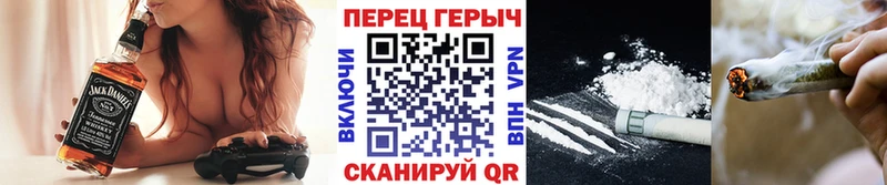 ГЕРОИН Heroin Коряжма