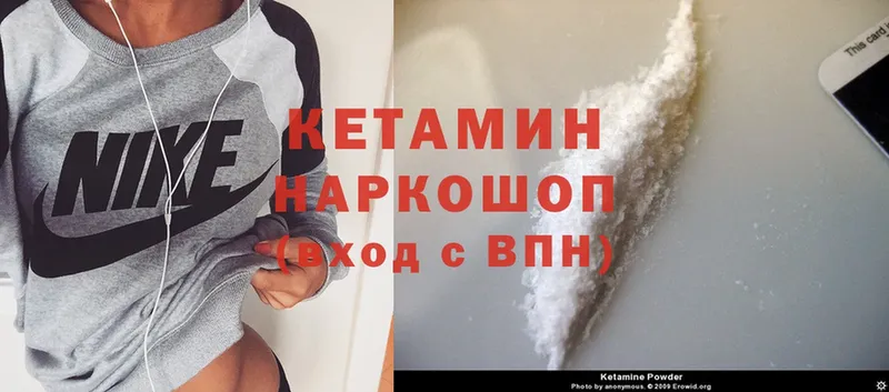 закладка  площадка телеграм  OMG как зайти  КЕТАМИН ketamine  Коряжма 