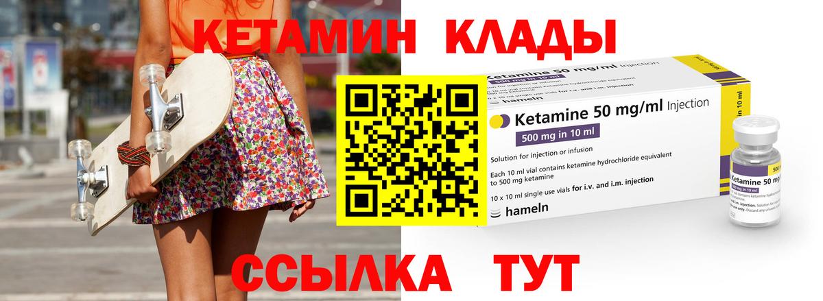 Кетамин VHQ  КЕТАМИН VHQ  Коряжма  Вход с VPN 