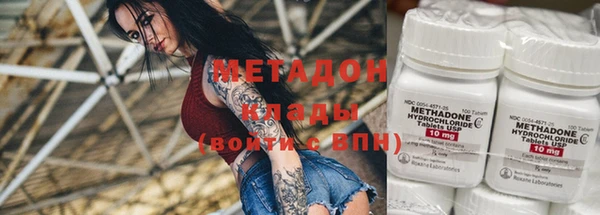 наркотики Пестово