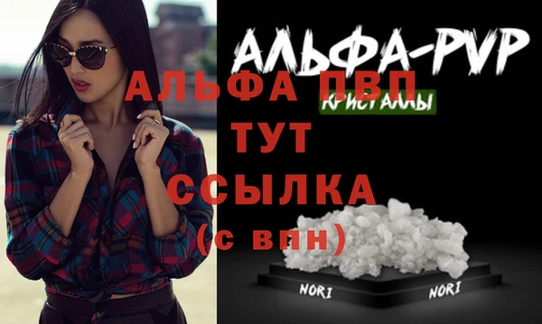 apvp Покровск