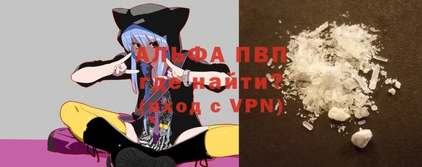 прущий лед Грязи