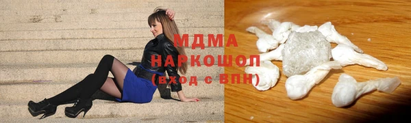 ГАЛЛЮЦИНОГЕННЫЕ ГРИБЫ Переславль-Залесский