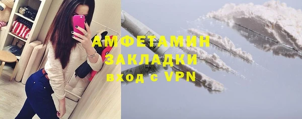 наркотики Пестово