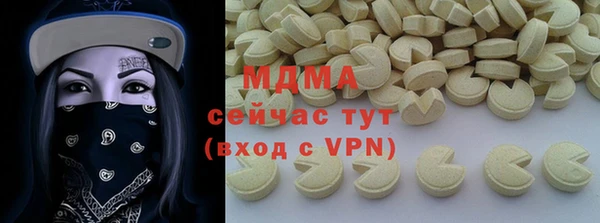 mix Пересвет