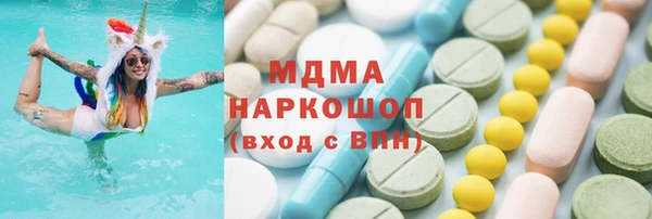 прущий лед Краснослободск