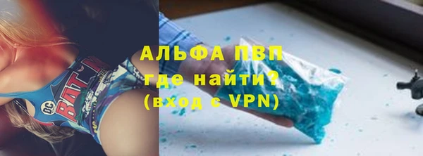 наркотики Пестово