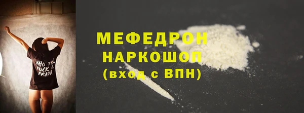 наркотики Пестово
