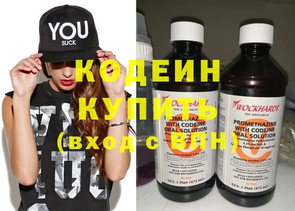 ГАЛЛЮЦИНОГЕННЫЕ ГРИБЫ Красноперекопск