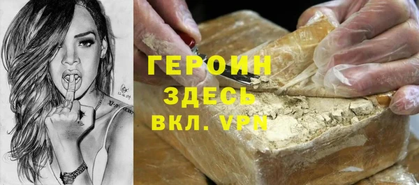 наркотики Пестово