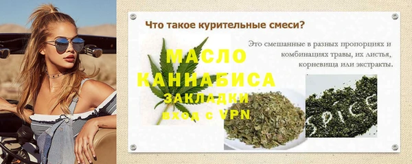 mix Пересвет