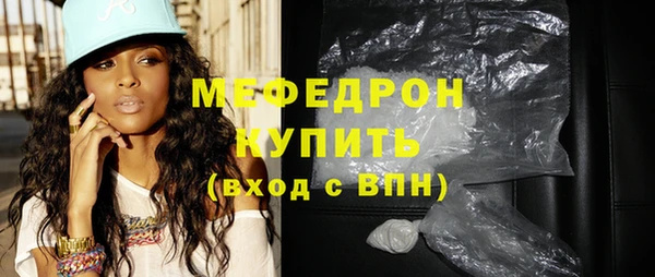 трава Кукмор