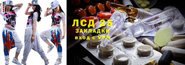 тгк Краснотурьинск
