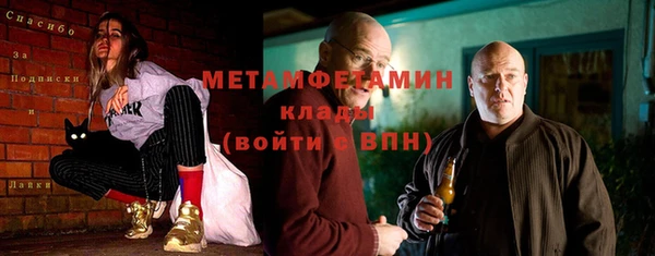 jwh Грязовец