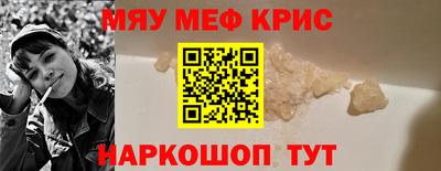 гашишное масло Гусиноозёрск