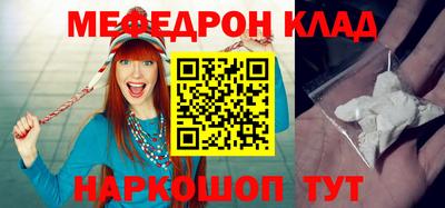 прущая мука Гай