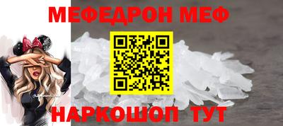 прущая мука Гай