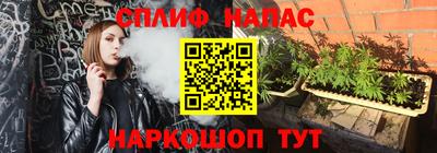 гашишное масло Гусиноозёрск