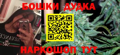 прущая мука Гай