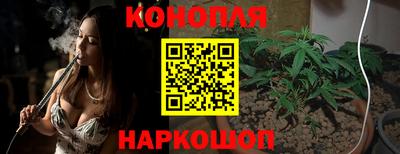 мяу мяу кристалл Гусев