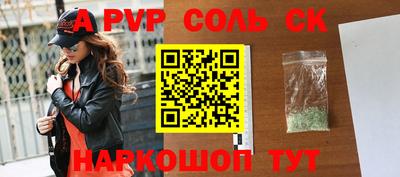 прущая мука Гай