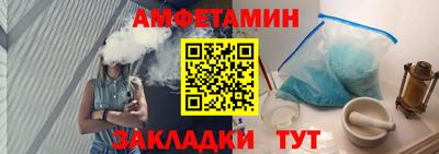 мяу мяу кристалл Гусев