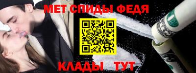 прущая мука Гай