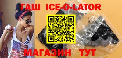 соль курить ск Гатчина