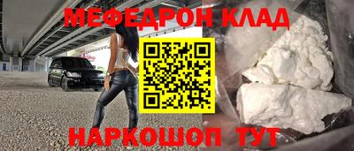 альфа пвп VHQ Гусь-Хрустальный