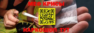 альфа пвп VHQ Гусь-Хрустальный