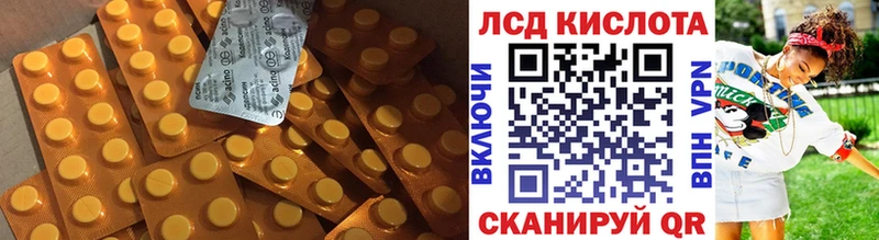LSD-25 экстази кислота  Коряжма 