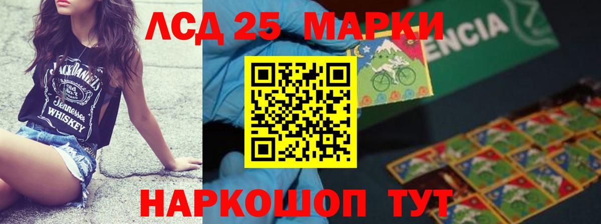 ЛСД экстази ecstasy Коряжма