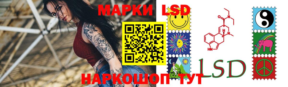Коряжма  ЛСД экстази ecstasy  Вход с VPN  LSD-25 экстази ecstasy 