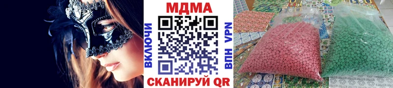 купить наркоту  Коряжма  МДМА VHQ 