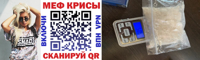 Мефедрон VHQ  Коряжма 