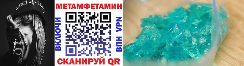 блэк спрут ТОР  Коряжма  Первитин кристалл  даркнет сайт 