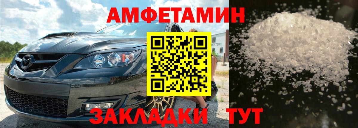 МЕТАМФЕТАМИН Methamphetamine  МЕТАМФЕТАМИН Methamphetamine  Метамфетамин  Коряжма  Вход с VPN 