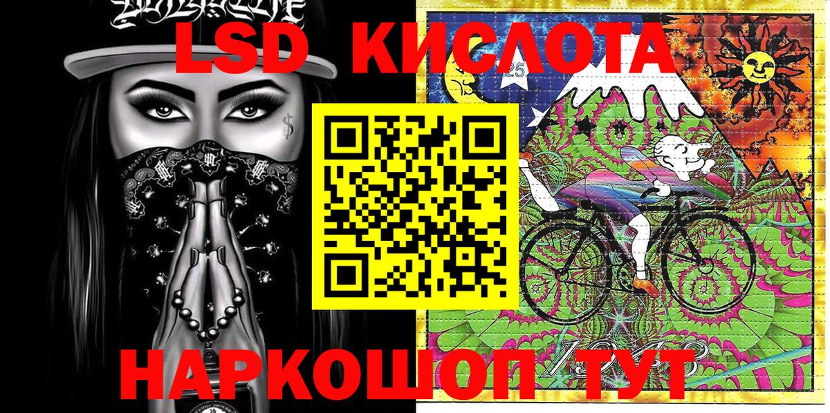 Коряжма  Марки NBOMe 1500мкг  Марки NBOMe 1500мкг  Марки N-bome  Вход с VPN 