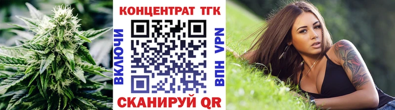 МЕГА вход  Коряжма  Дистиллят ТГК концентрат 